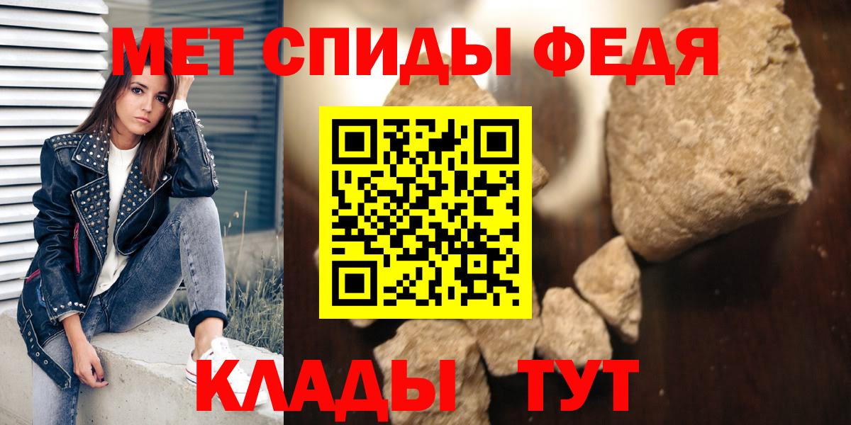 Комсомольск-на-Амуре  АМФЕТАМИН 97%  АМФ  Вход с VPN 