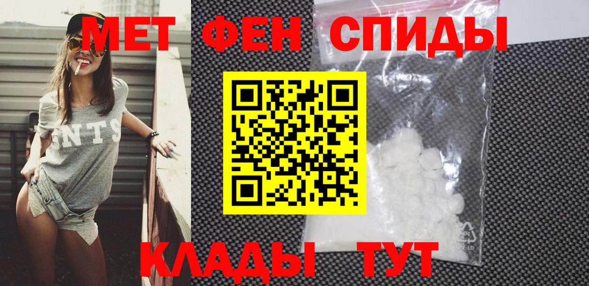 Amphetamine Premium Комсомольск-на-Амуре