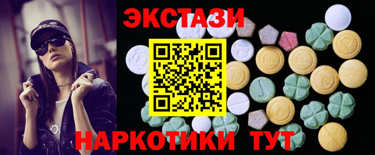 ЭКСТАЗИ  Экстази Punisher  OMG ссылки  Вход с VPN  ЭКСТАЗИ 300 mg  Комсомольск-на-Амуре 