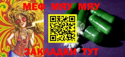 мефедрон мука Кимры