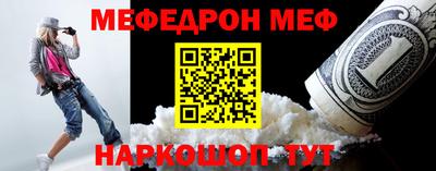 мефедрон мука Кимры