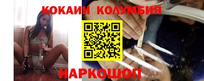 героин Кингисепп