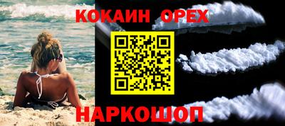 героин Кингисепп