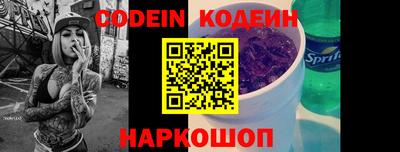 героин Кингисепп