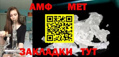 мефедрон мука Кимры