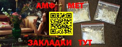 мефедрон мука Кимры