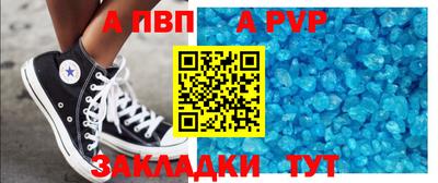 героин Кингисепп