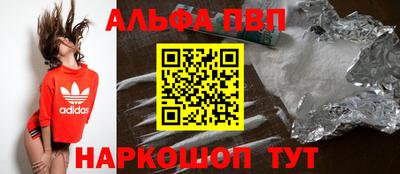 героин Кингисепп