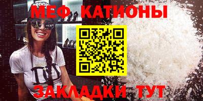 мефедрон мука Кимры