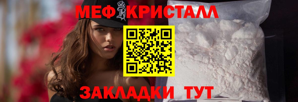 COCAIN Комсомольск-на-Амуре
