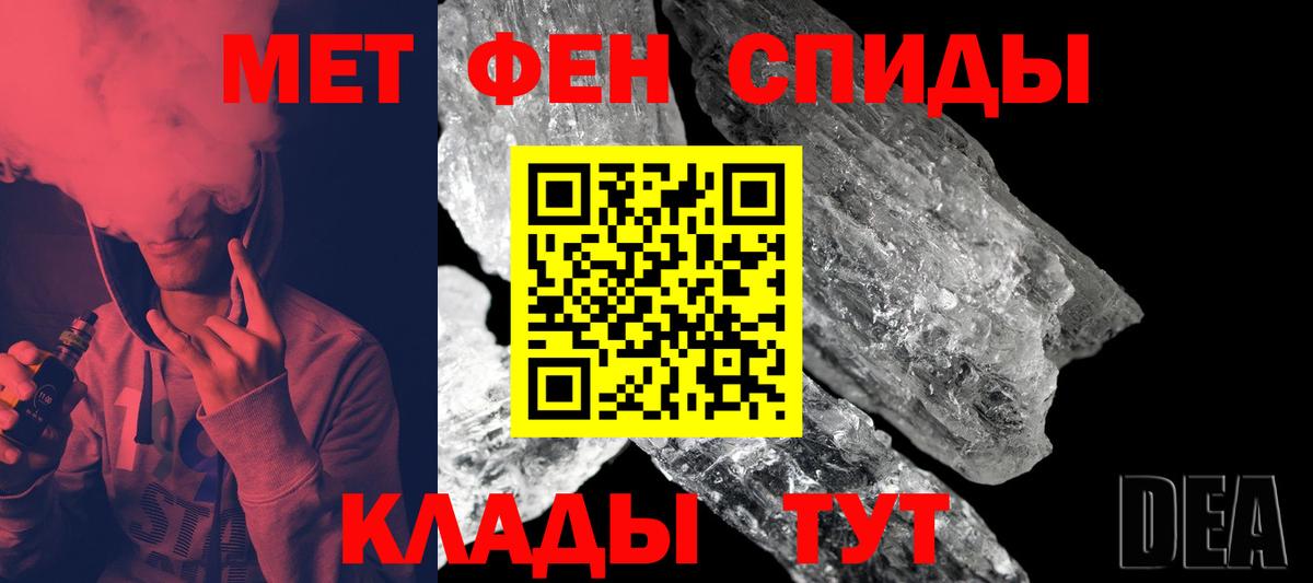 Комсомольск-на-Амуре  Метамфетамин  Вход с VPN  МЕТАМФЕТАМИН витя  МЕТАМФЕТАМИН витя 