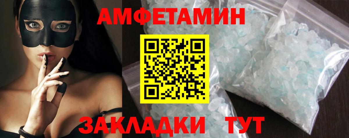 МЕФ   КОКАИН  A PVP СК   Марихуана  Гашиш  NBOMe  Вход с VPN  Комсомольск-на-Амуре  Канабис 