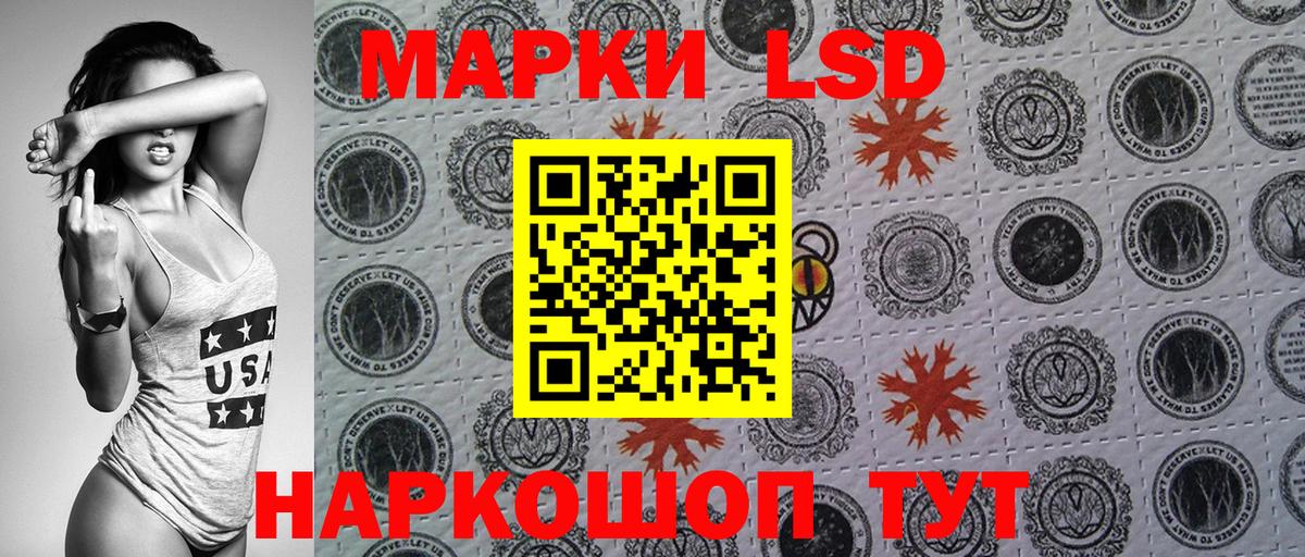 где продают наркотики  Вход с VPN  Марки NBOMe  Комсомольск-на-Амуре  Марки 25I-NBOMe 1500мкг  Марки 25I-NBOMe 1500мкг 
