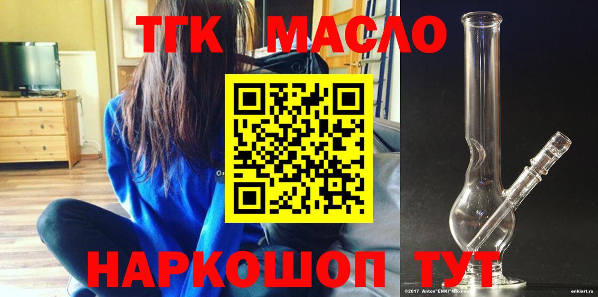 Дистиллят ТГК концентрат Комсомольск-на-Амуре